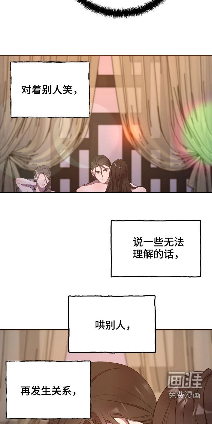 第49章：不好对付
