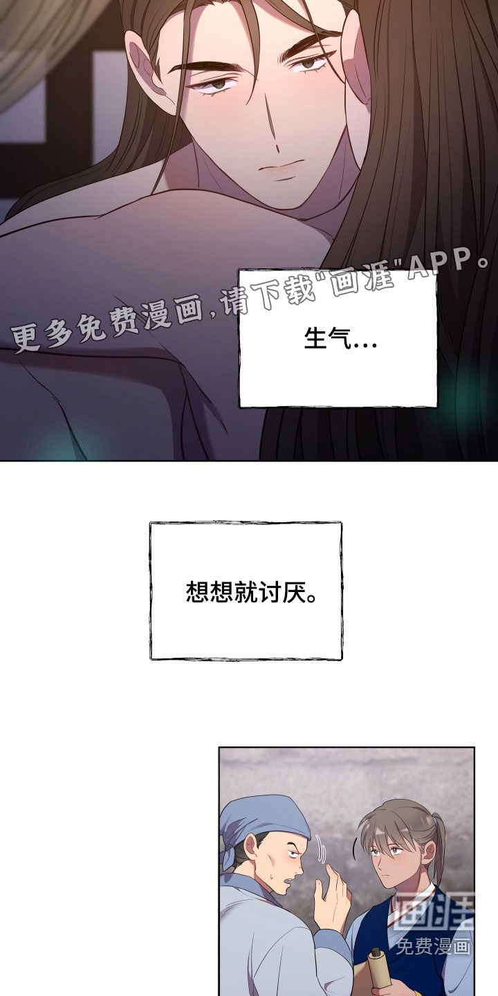 第49章：不好对付