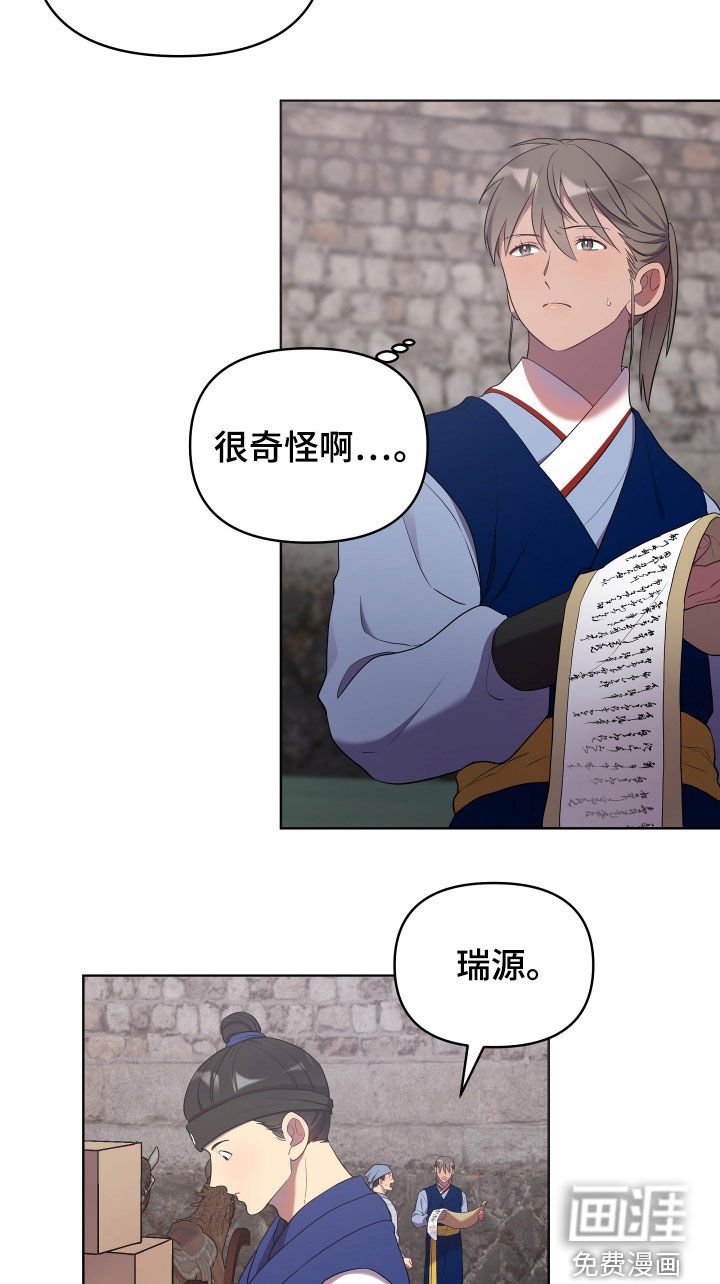 第49章：不好对付
