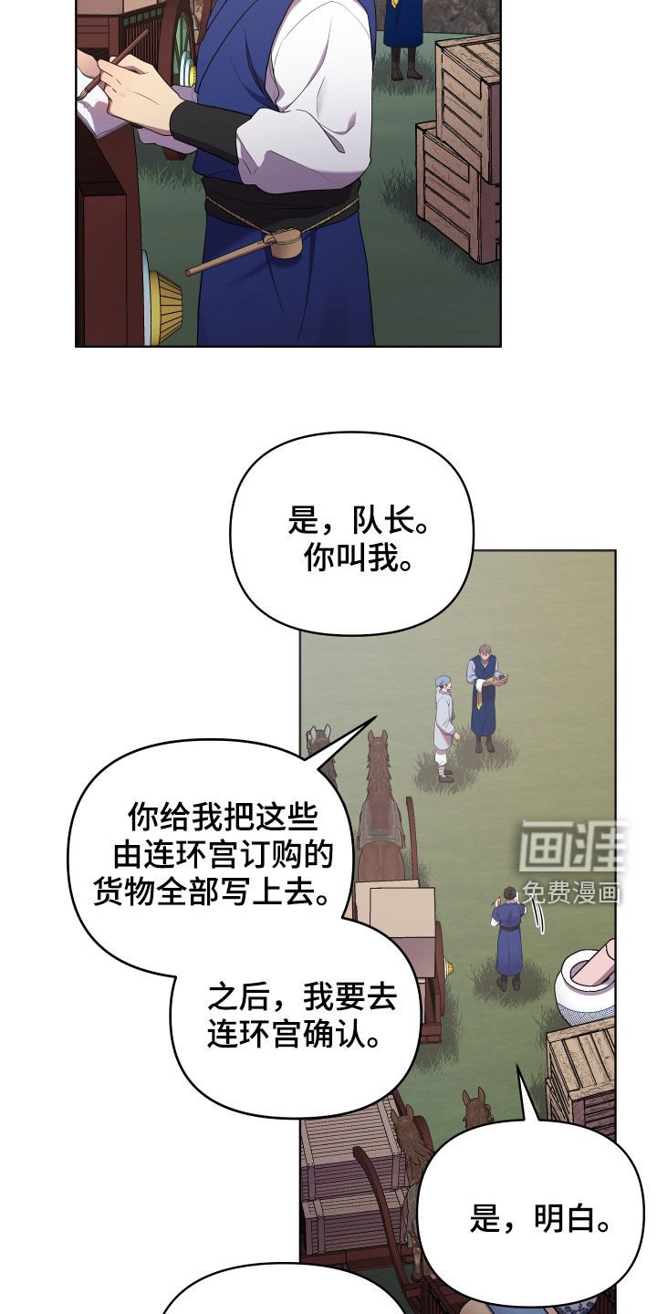 第49章：不好对付