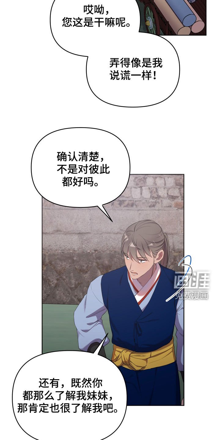 第49章：不好对付