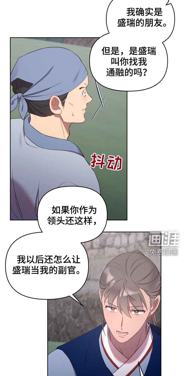第49章：不好对付