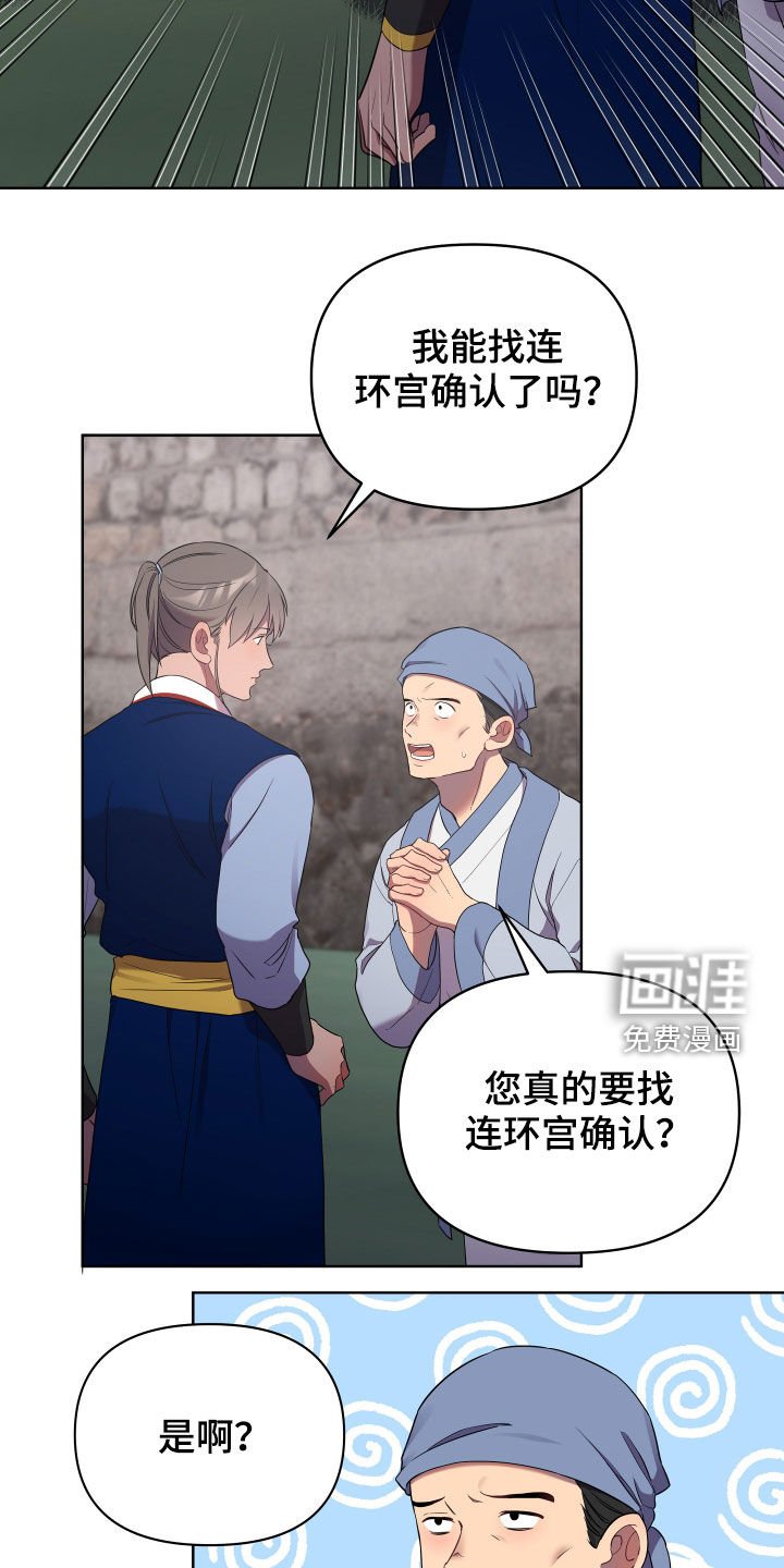 第49章：不好对付