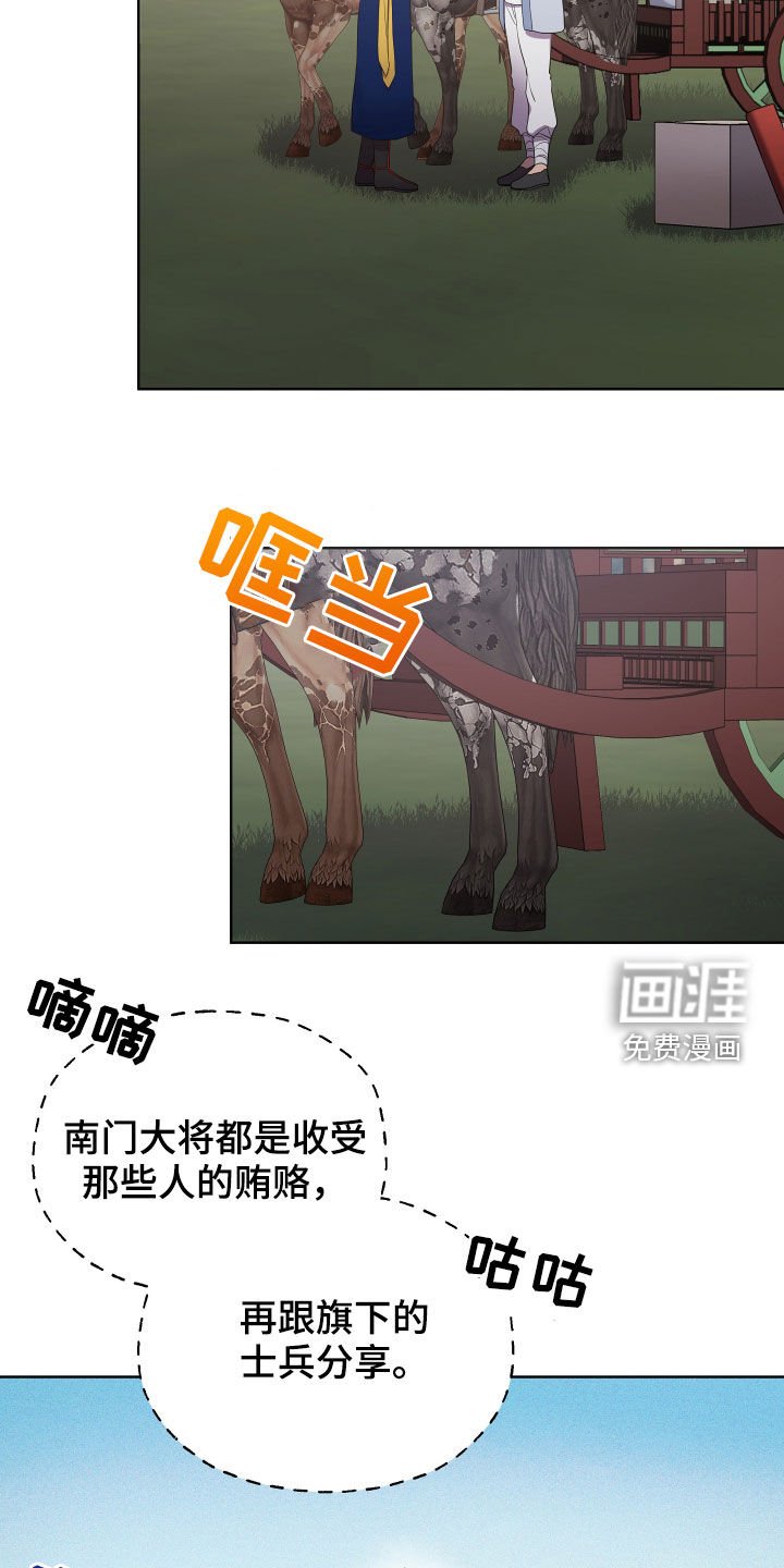 第49章：不好对付