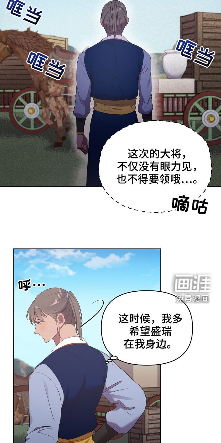 第49章：不好对付