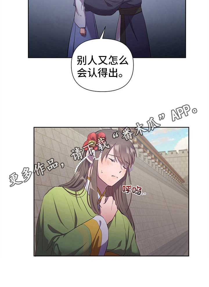 第5章：剑舞