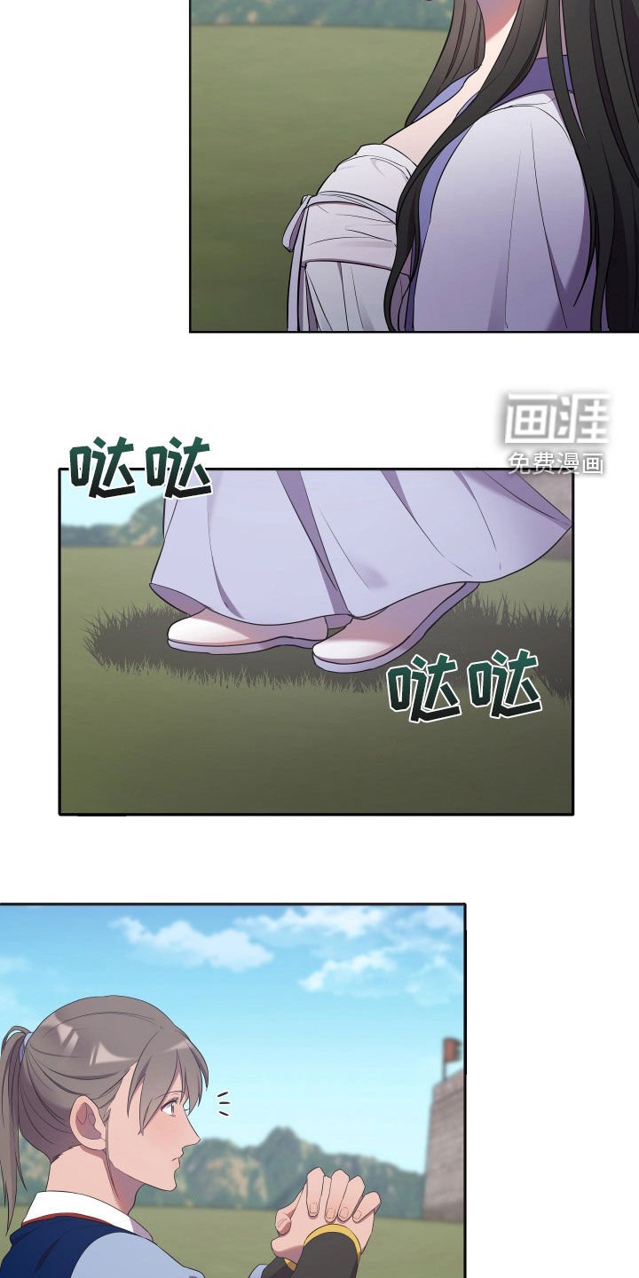 第50章：提亲