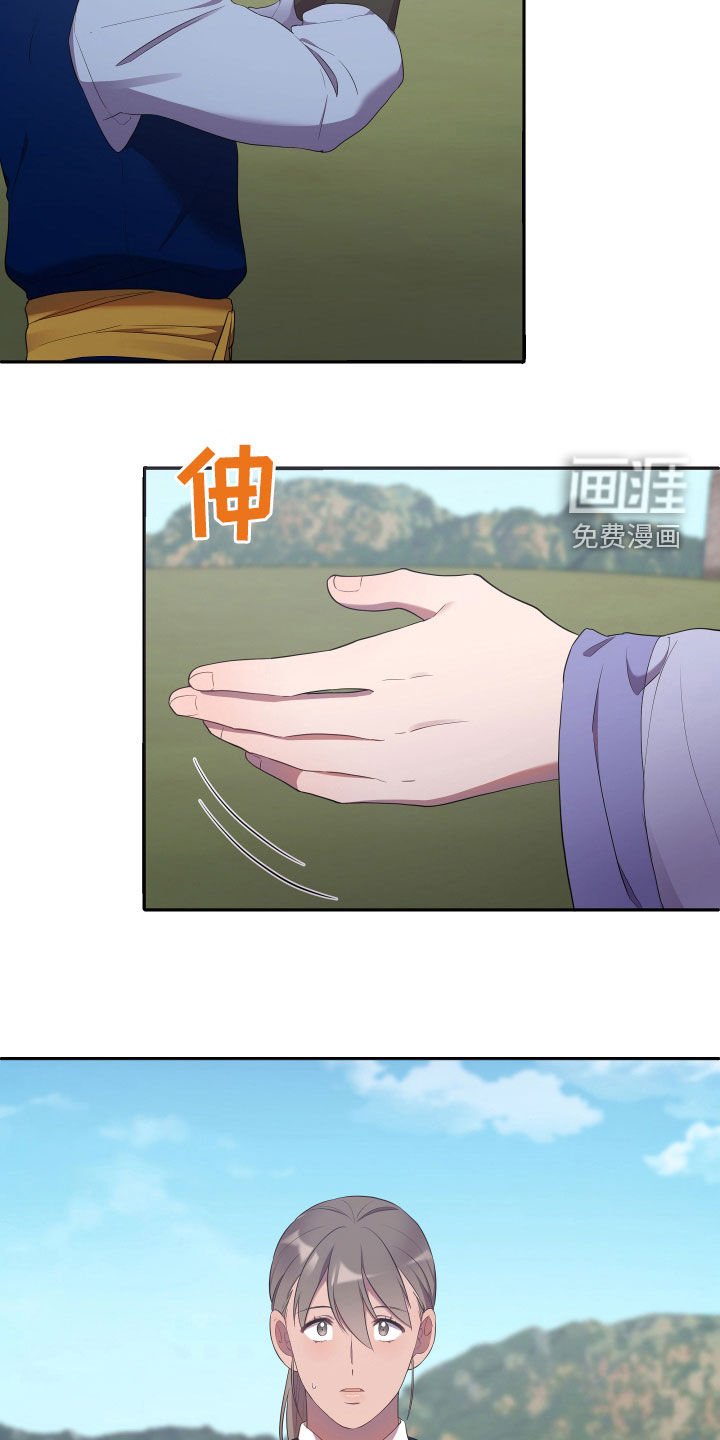 第50章：提亲