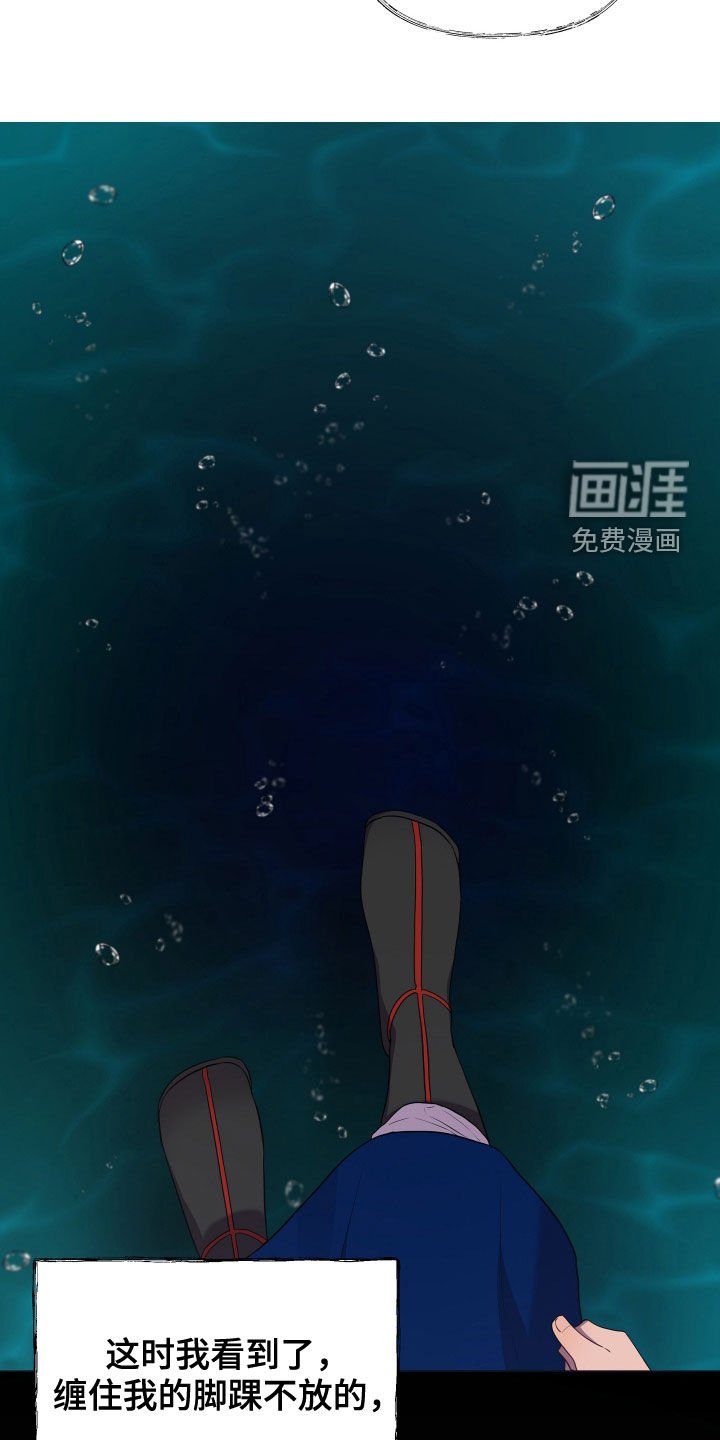 第50章：提亲