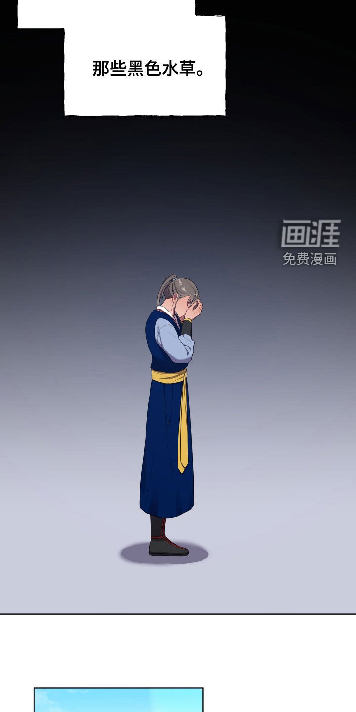 第50章：提亲