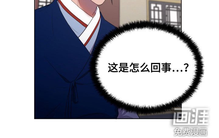 第50章：提亲