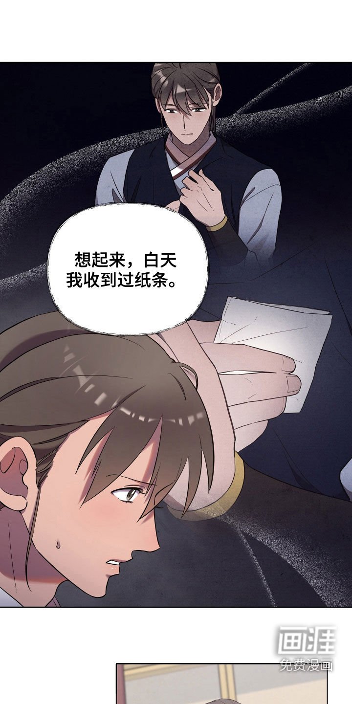 第51章：疼痛