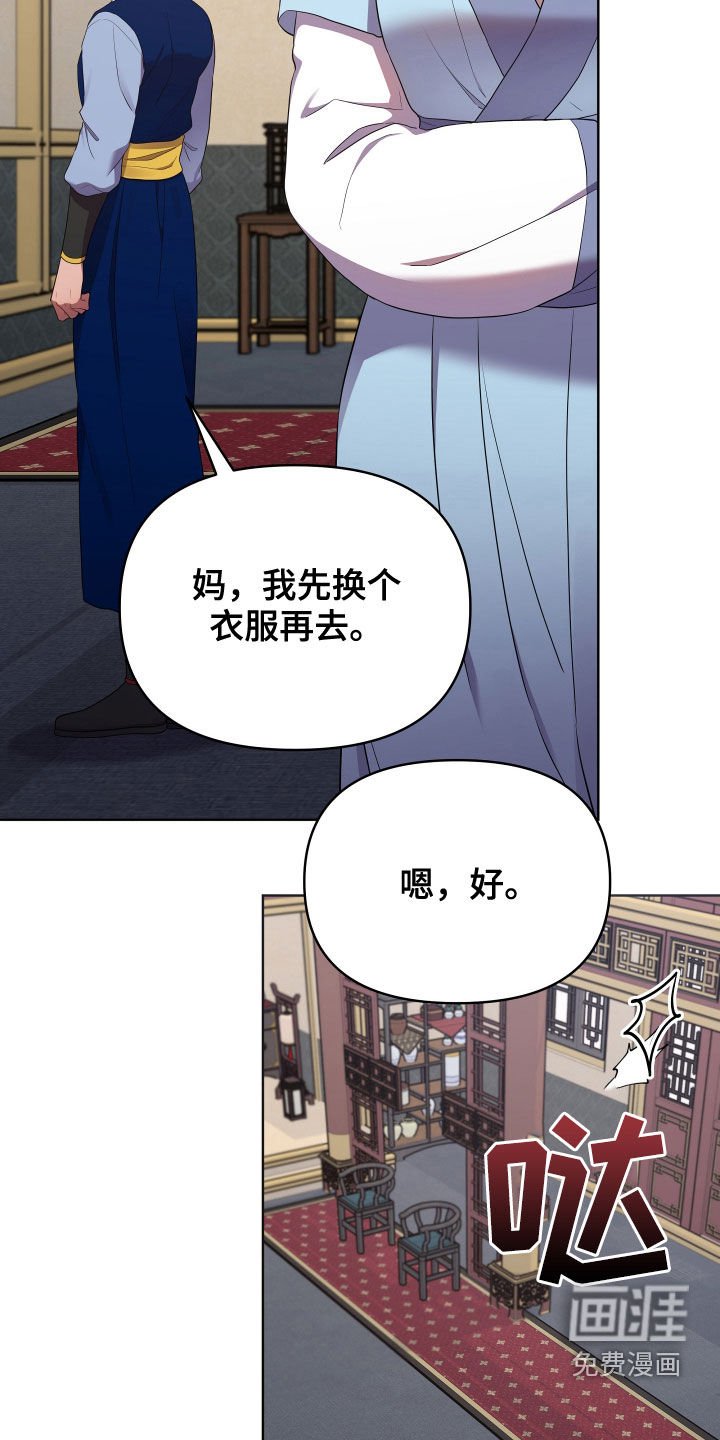 第51章：疼痛