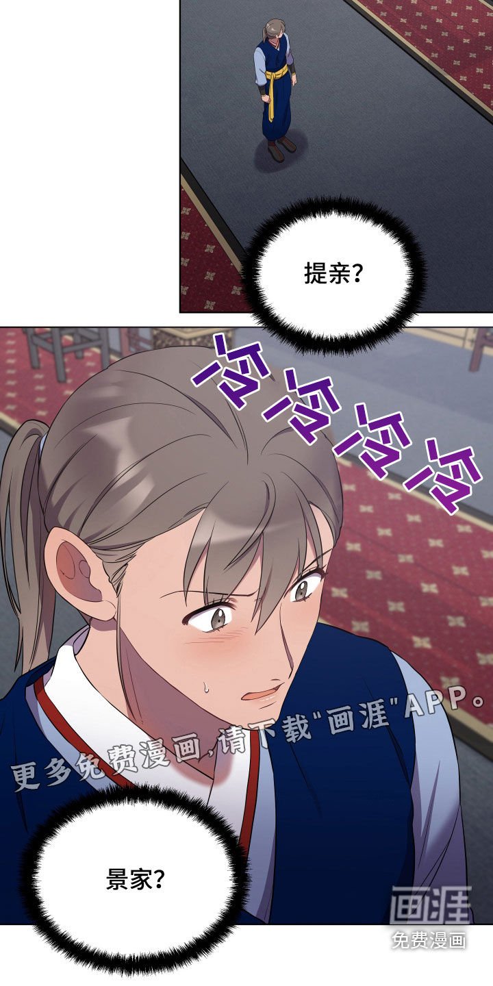 第51章：疼痛