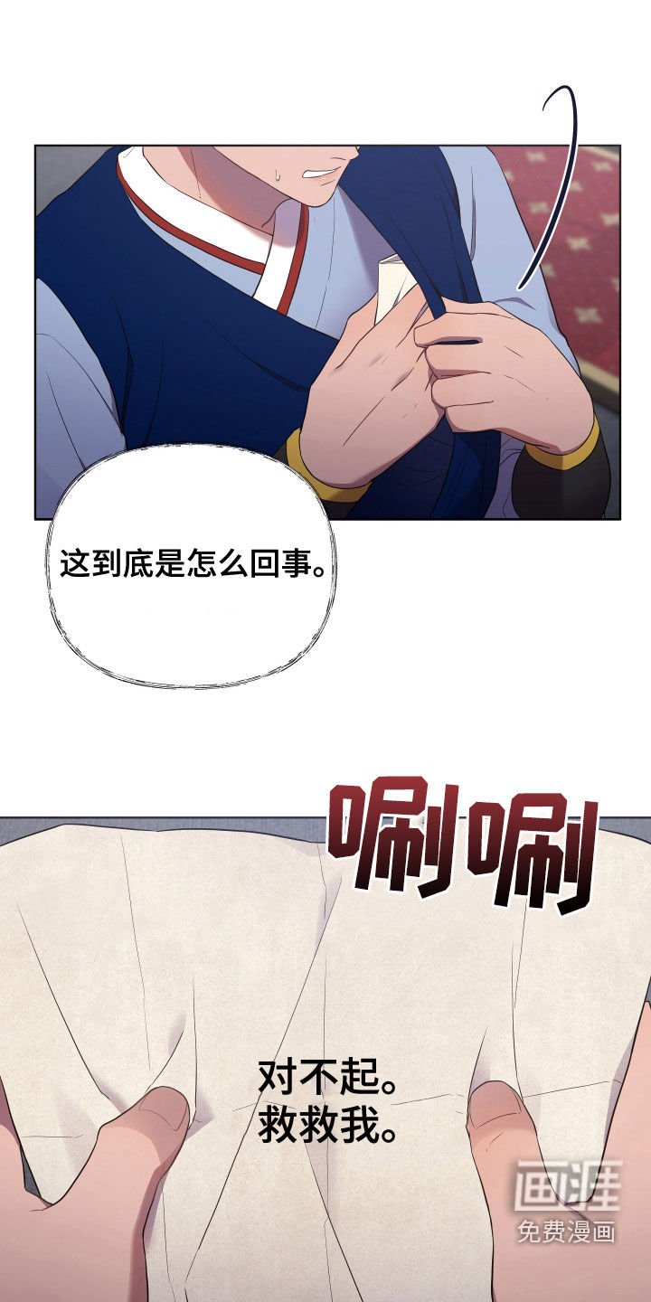 第51章：疼痛