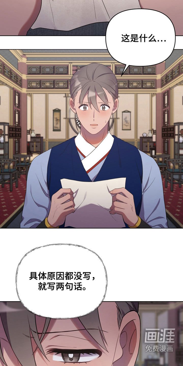 第51章：疼痛
