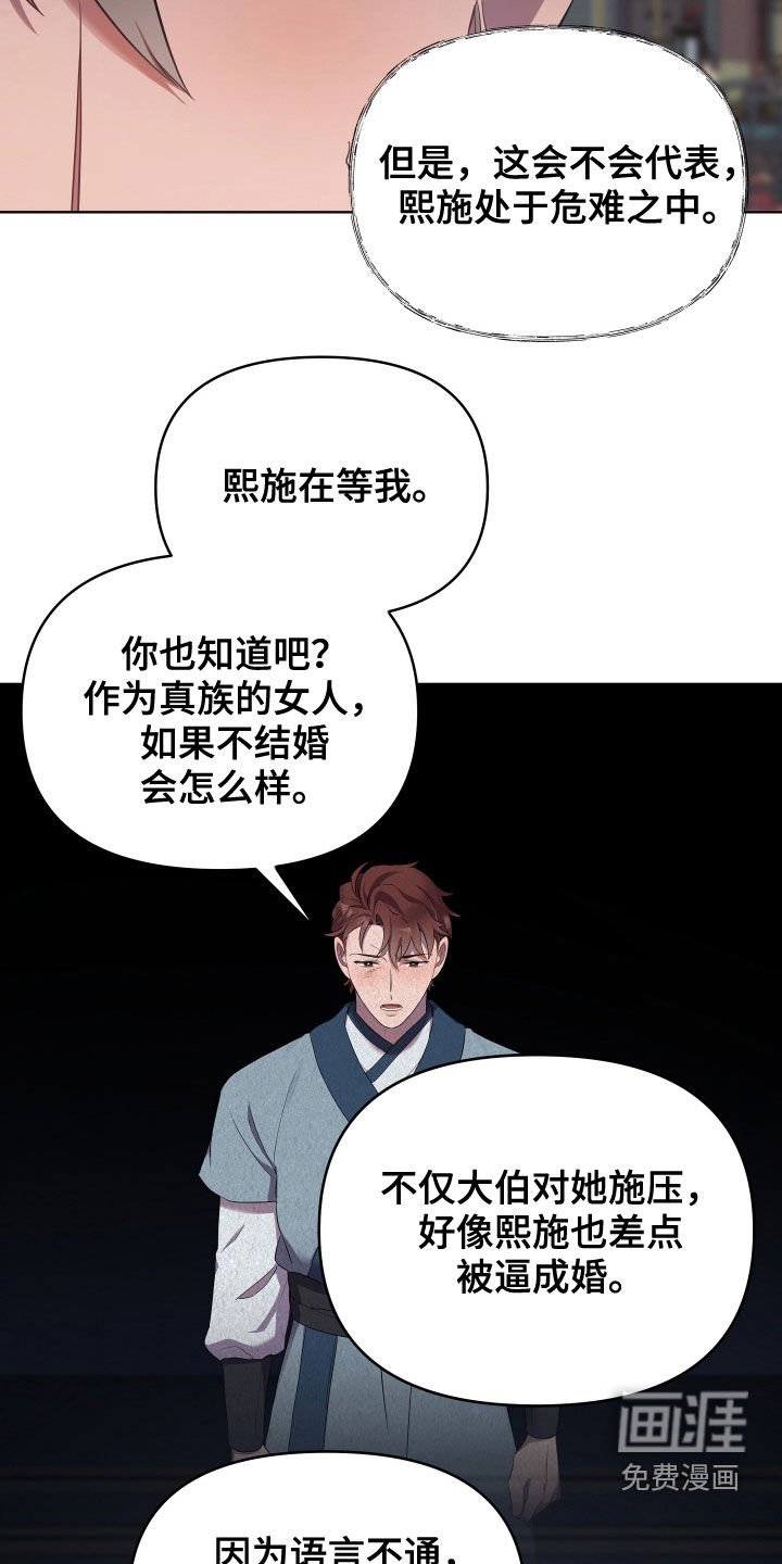 第51章：疼痛