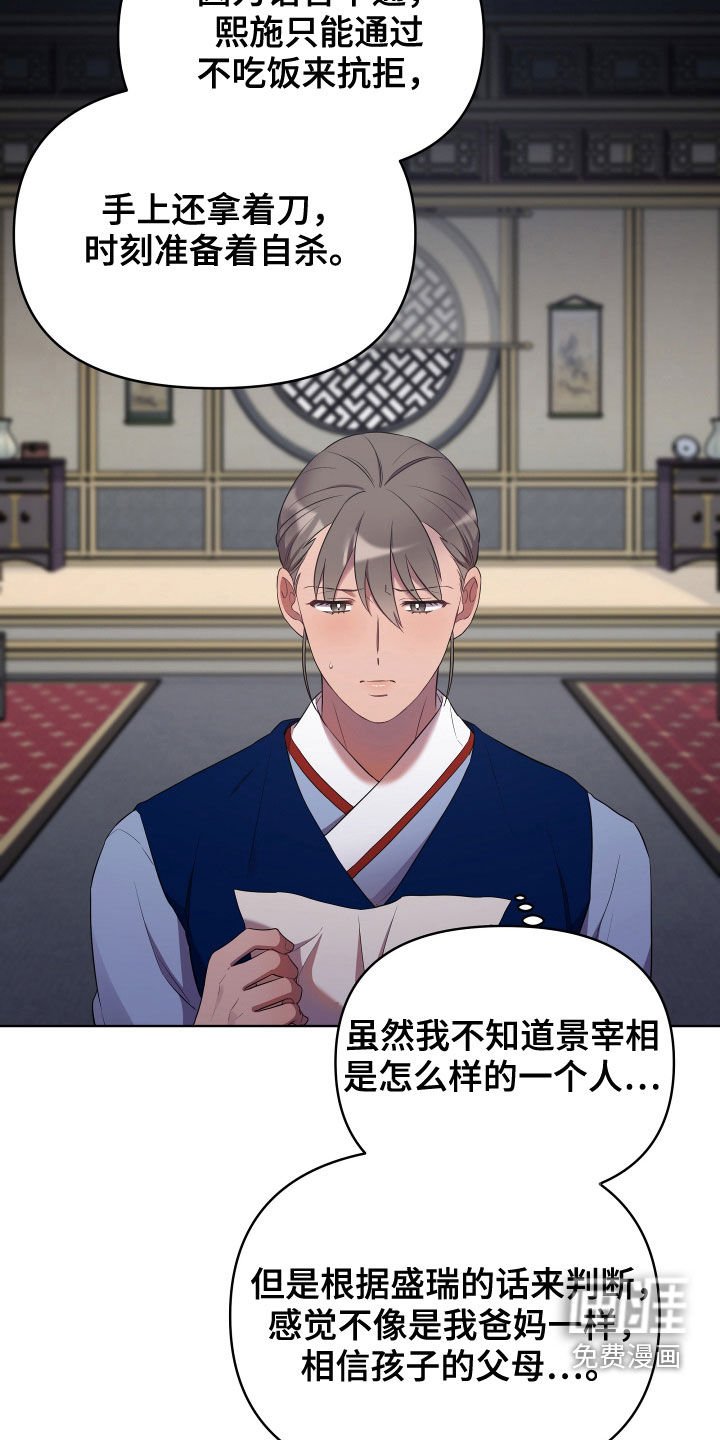 第51章：疼痛