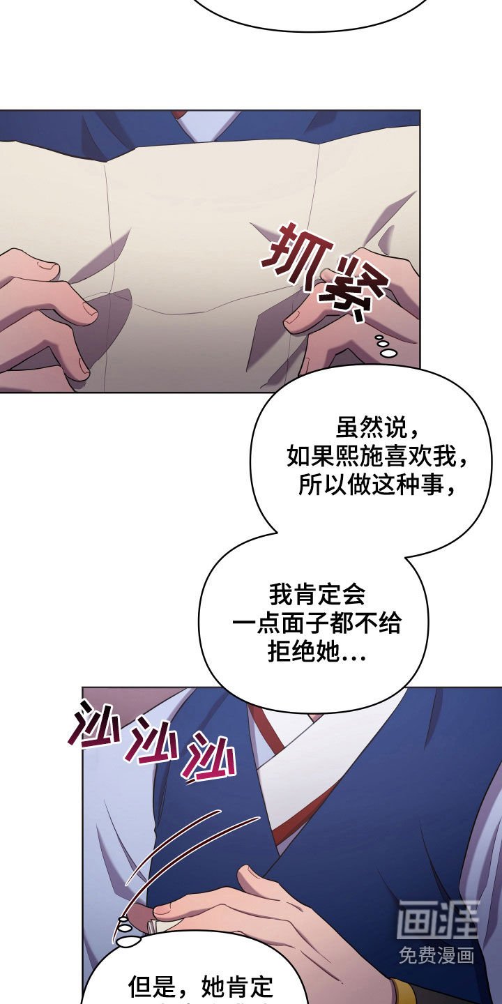 第51章：疼痛
