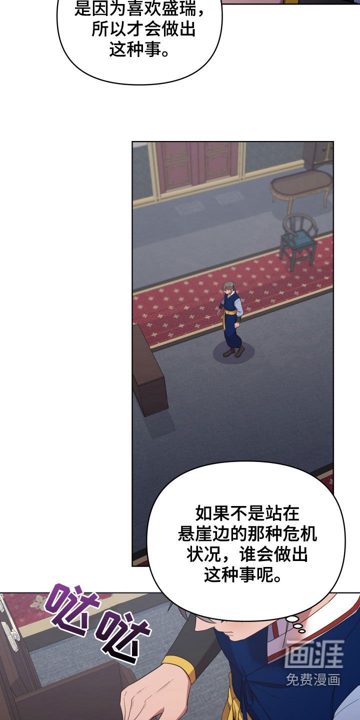 第51章：疼痛