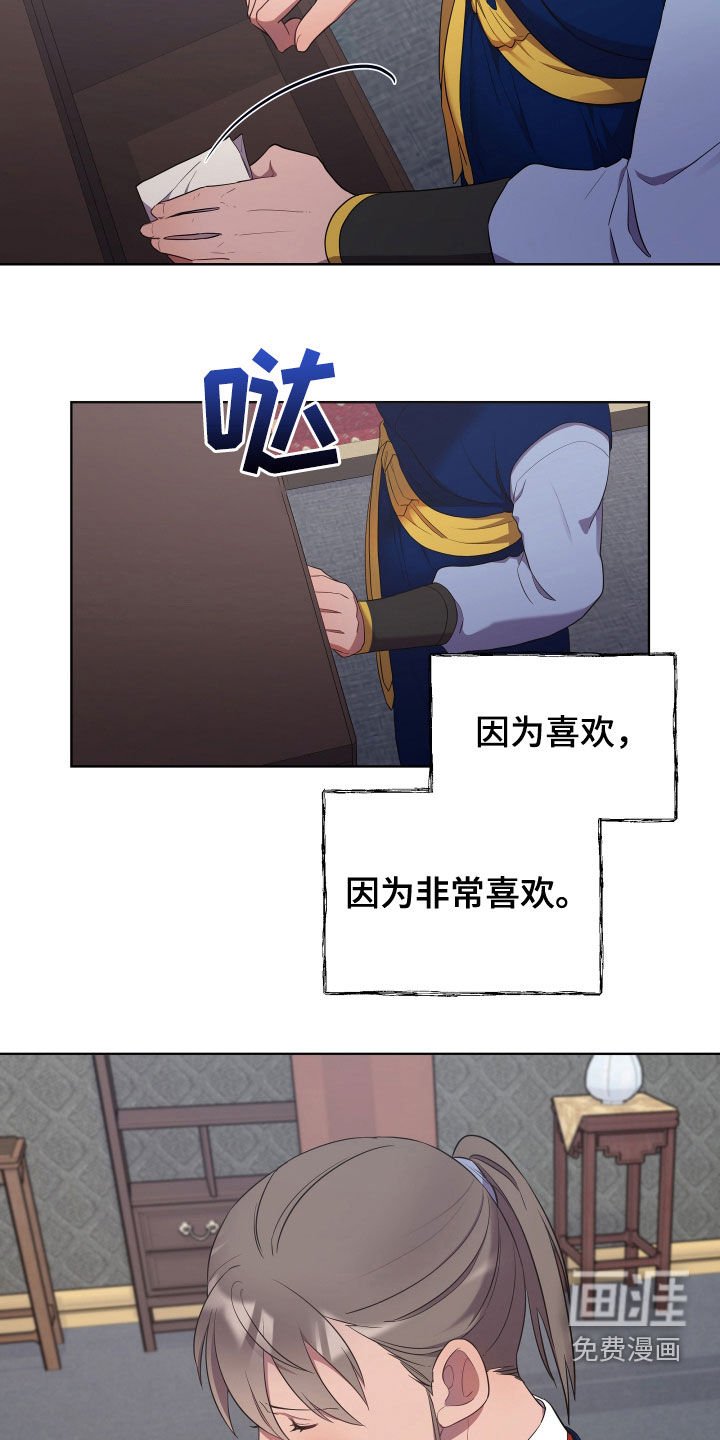 第51章：疼痛
