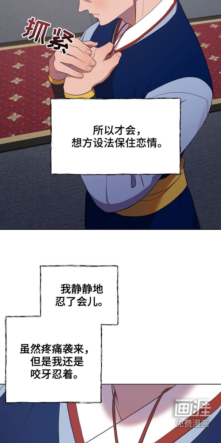 第51章：疼痛