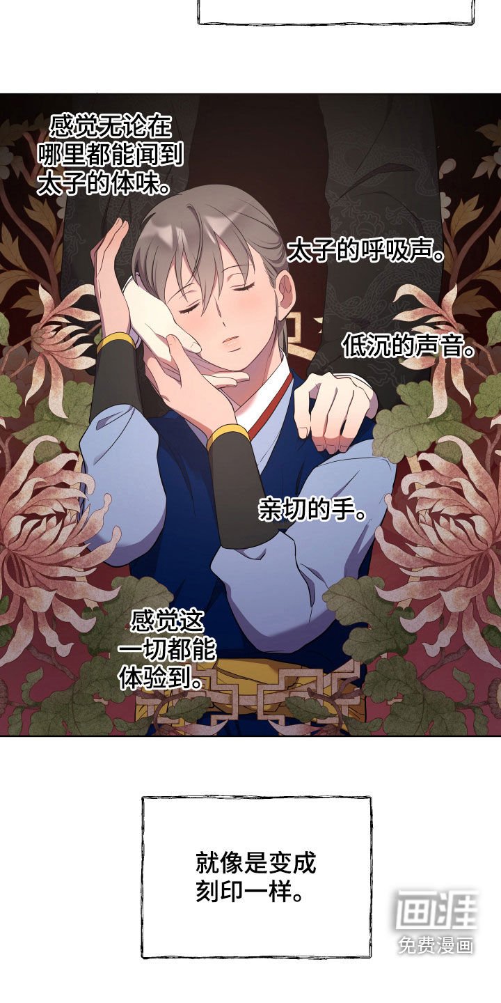 第51章：疼痛