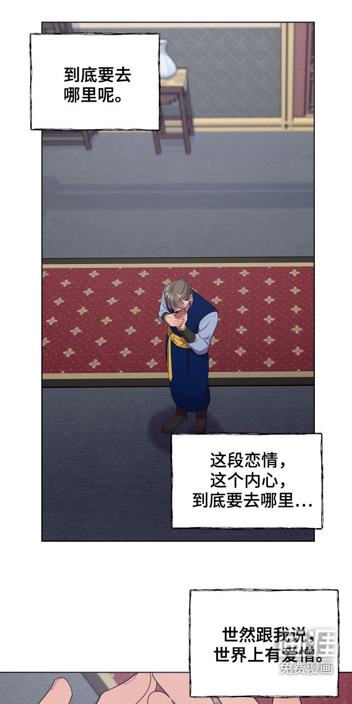 第51章：疼痛