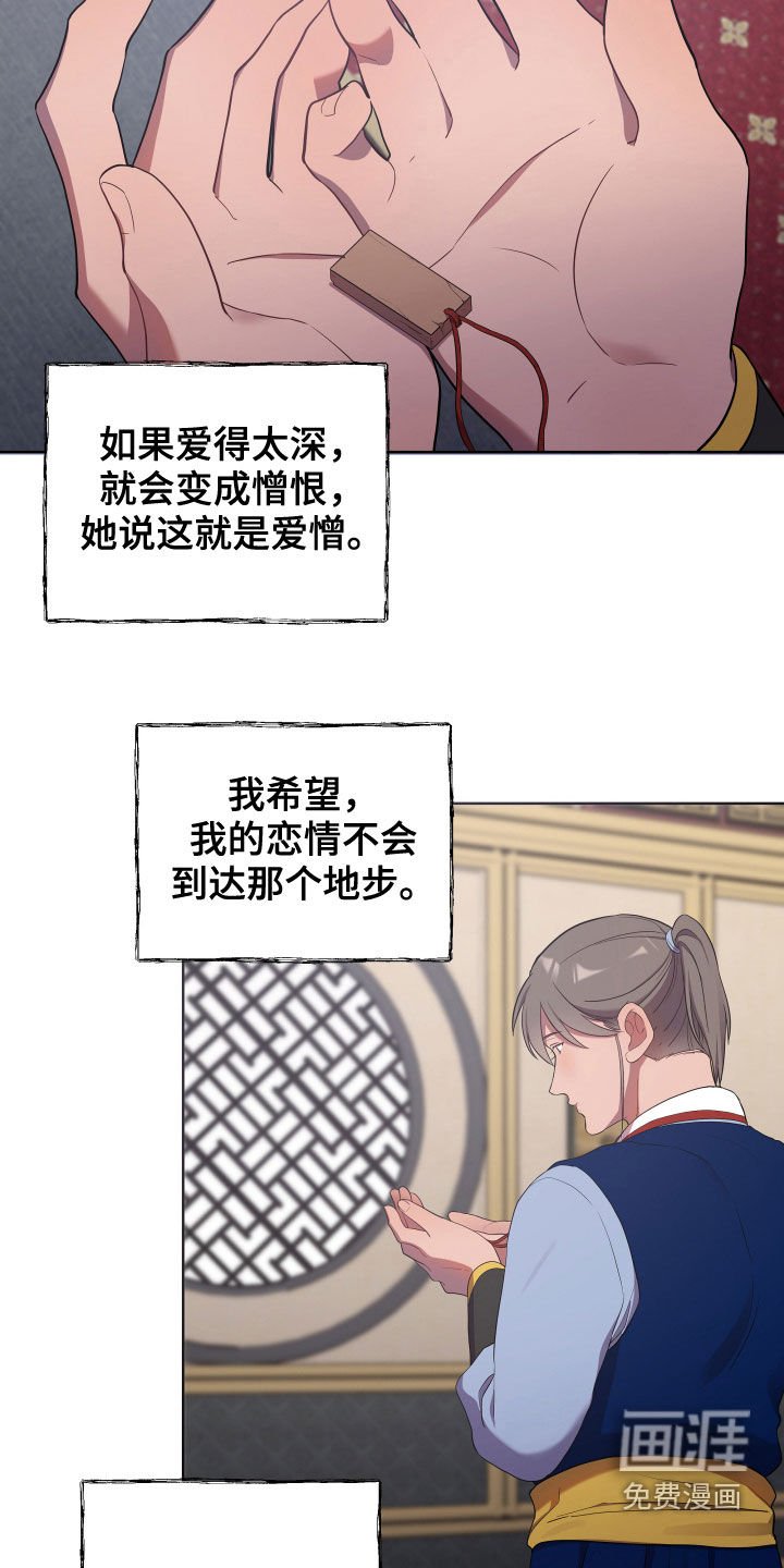 第51章：疼痛