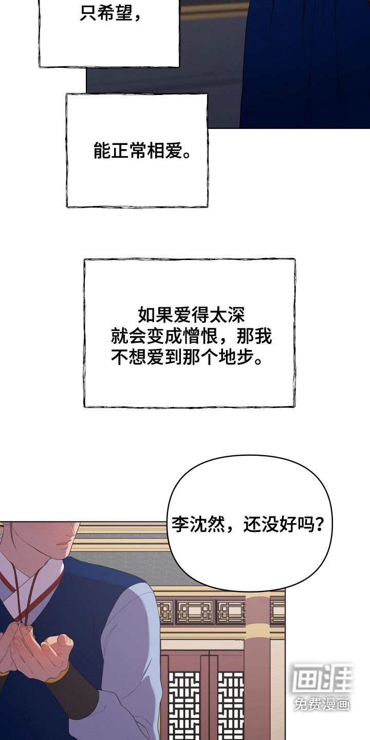 第51章：疼痛