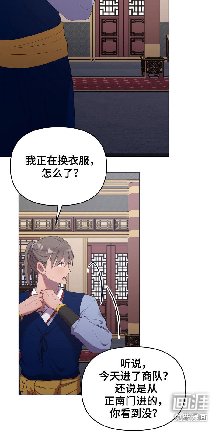 第51章：疼痛