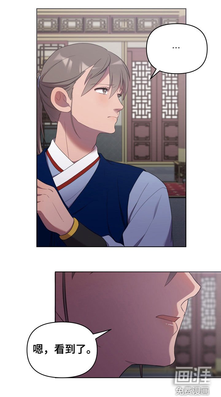 第51章：疼痛