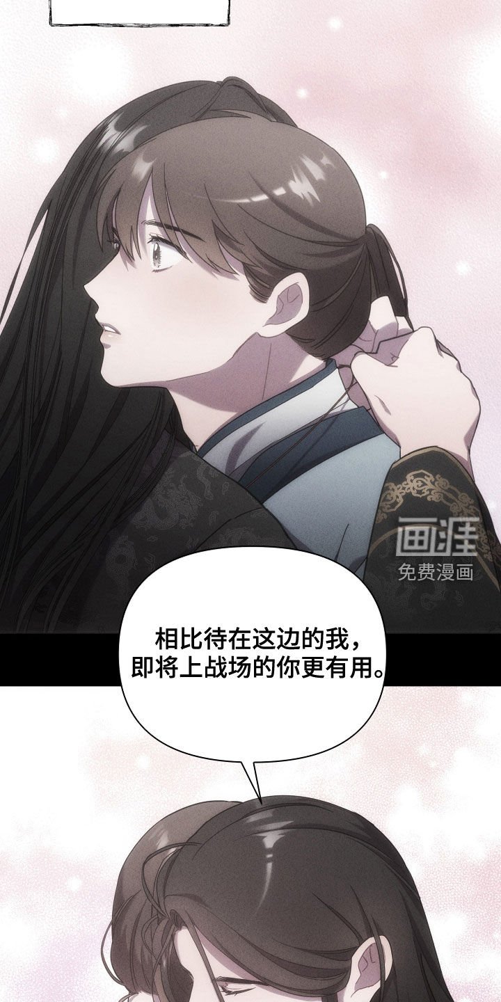 第52章：礼物