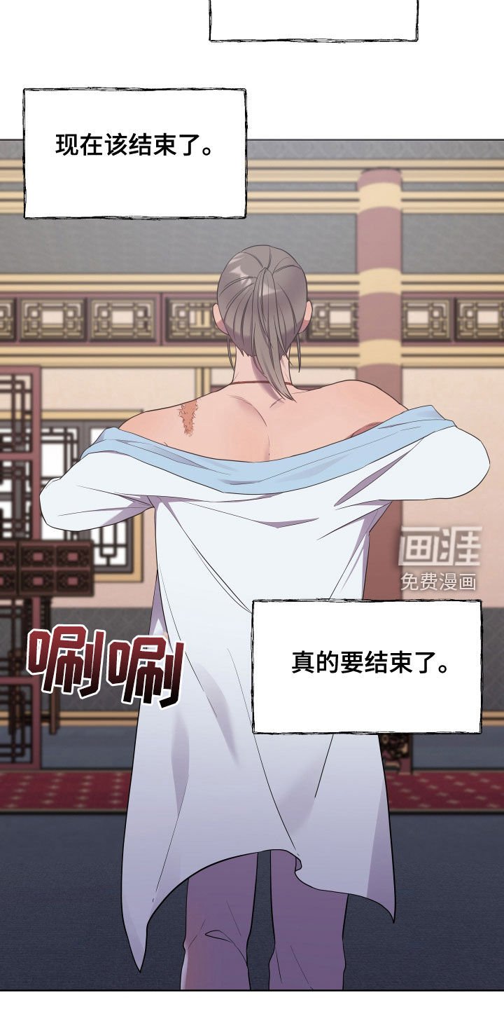 第52章：礼物