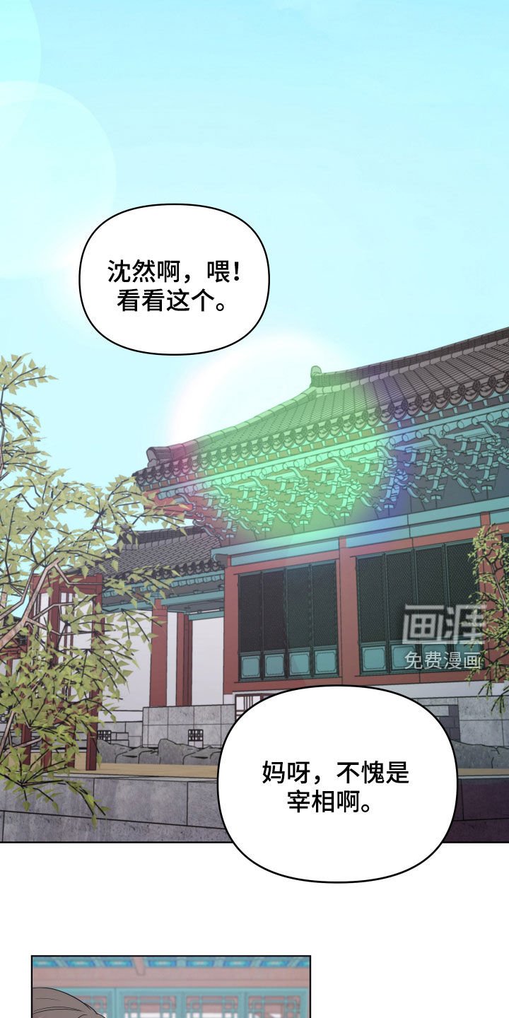 第52章：礼物