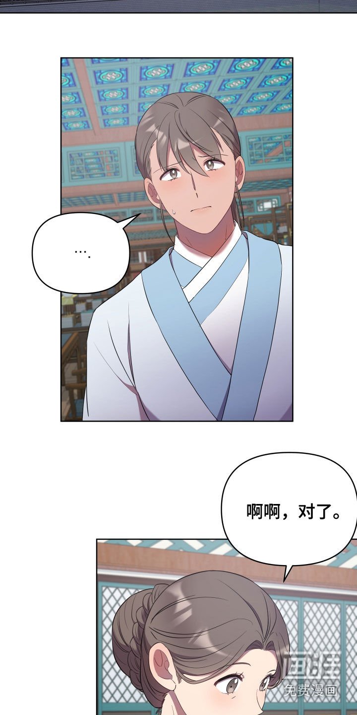 第53章：分析