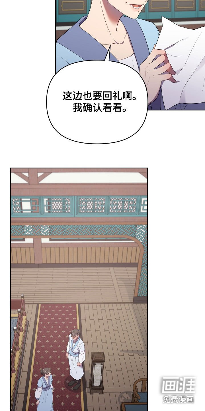 第53章：分析