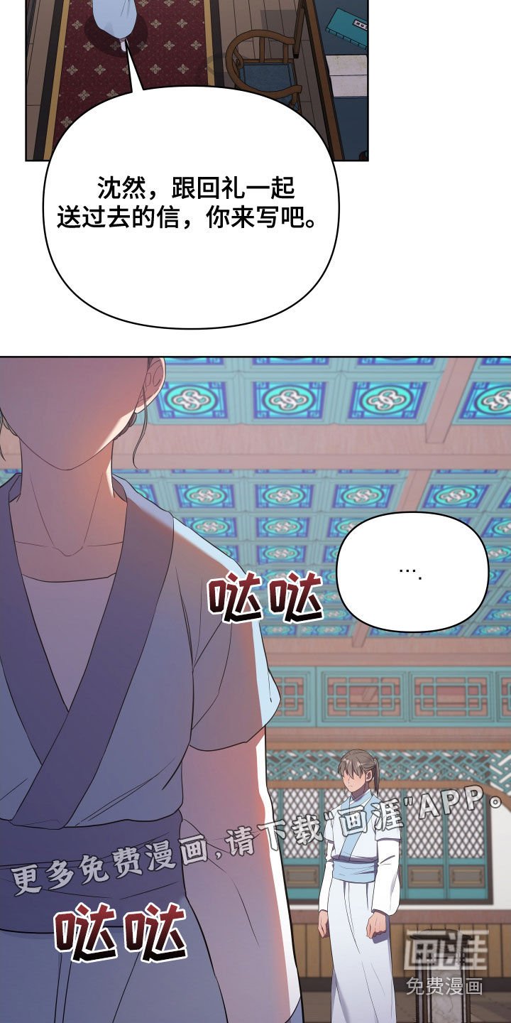 第53章：分析