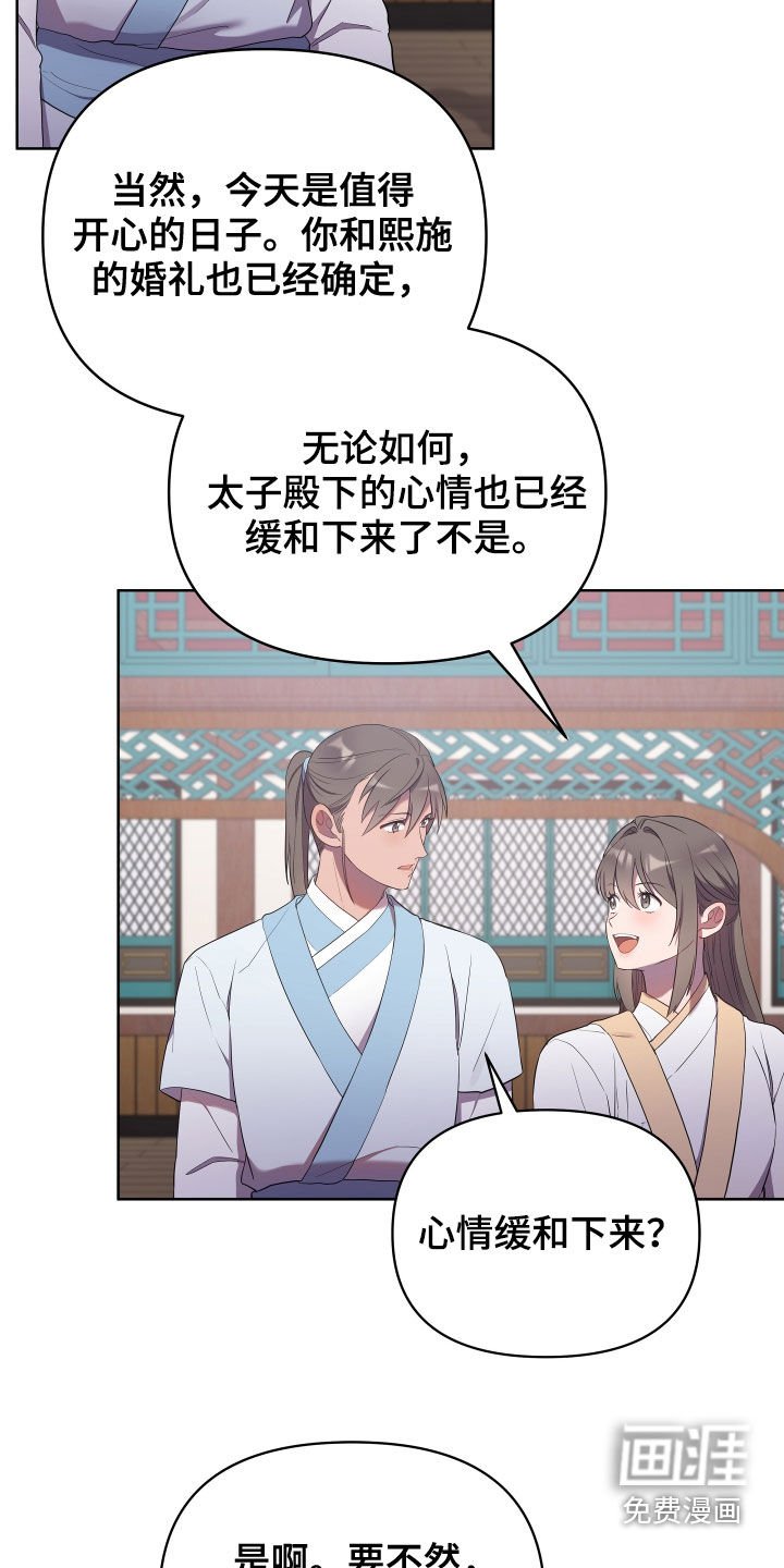 第53章：分析