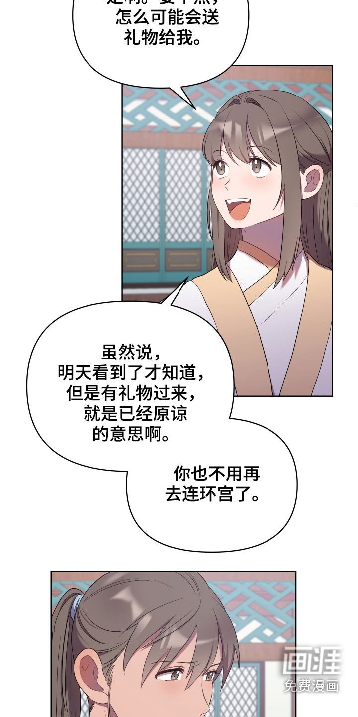 第53章：分析
