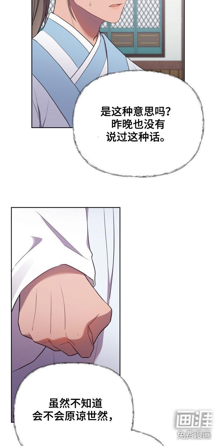 第53章：分析