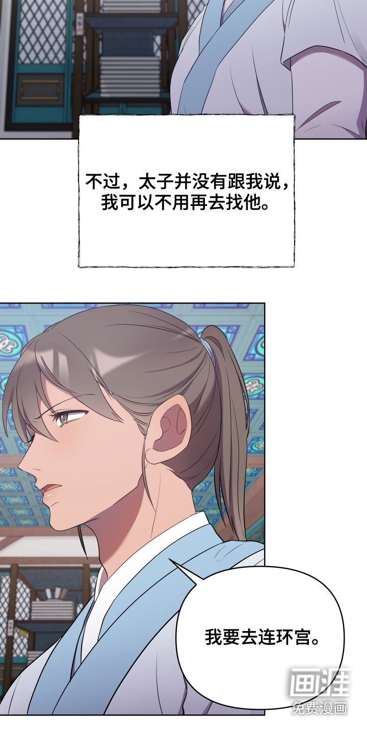 第53章：分析