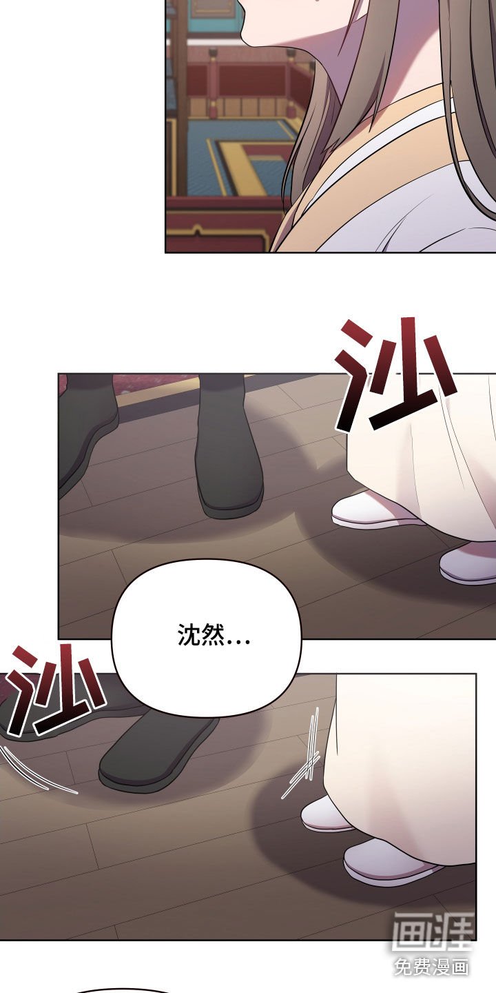 第53章：分析