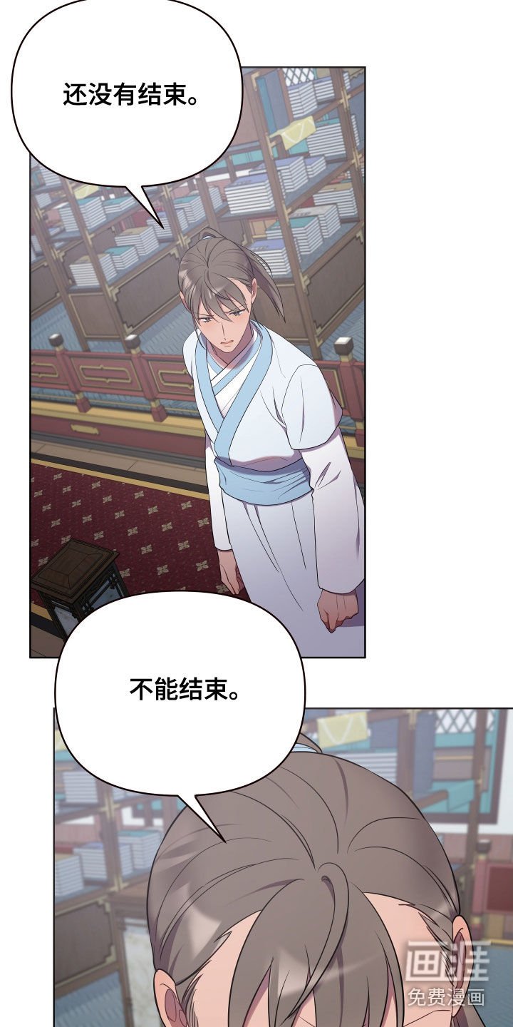 第53章：分析