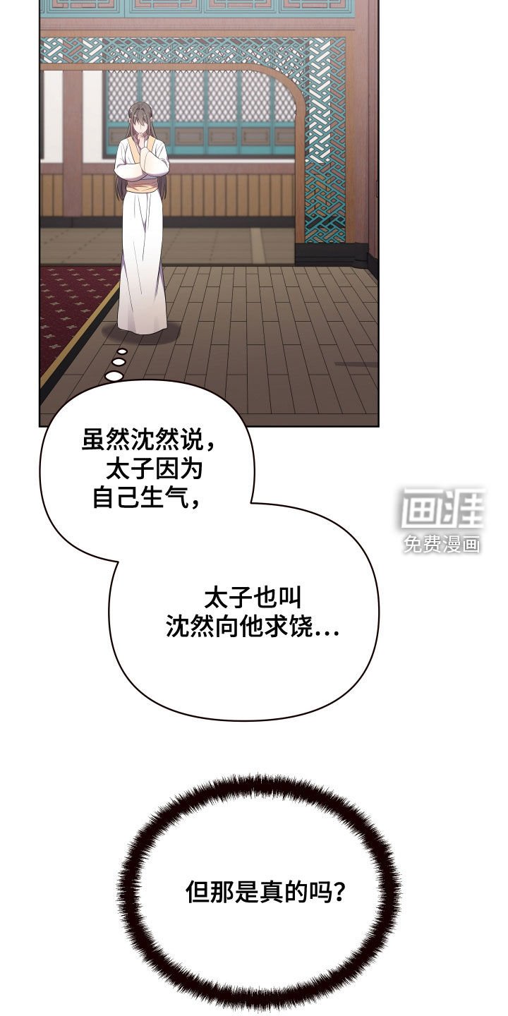 第53章：分析