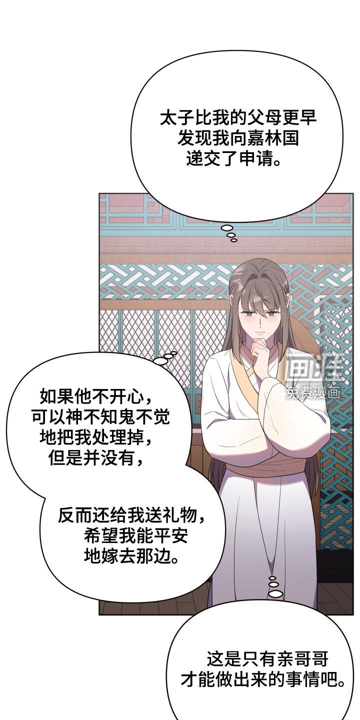第53章：分析