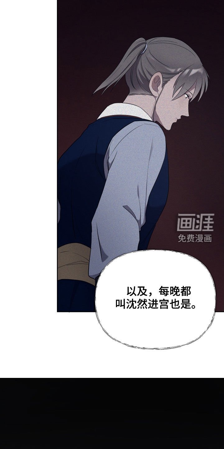 第53章：分析
