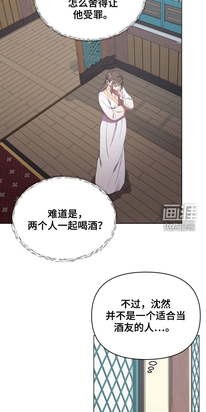 第53章：分析