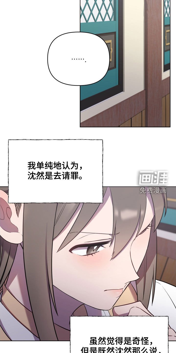 第53章：分析