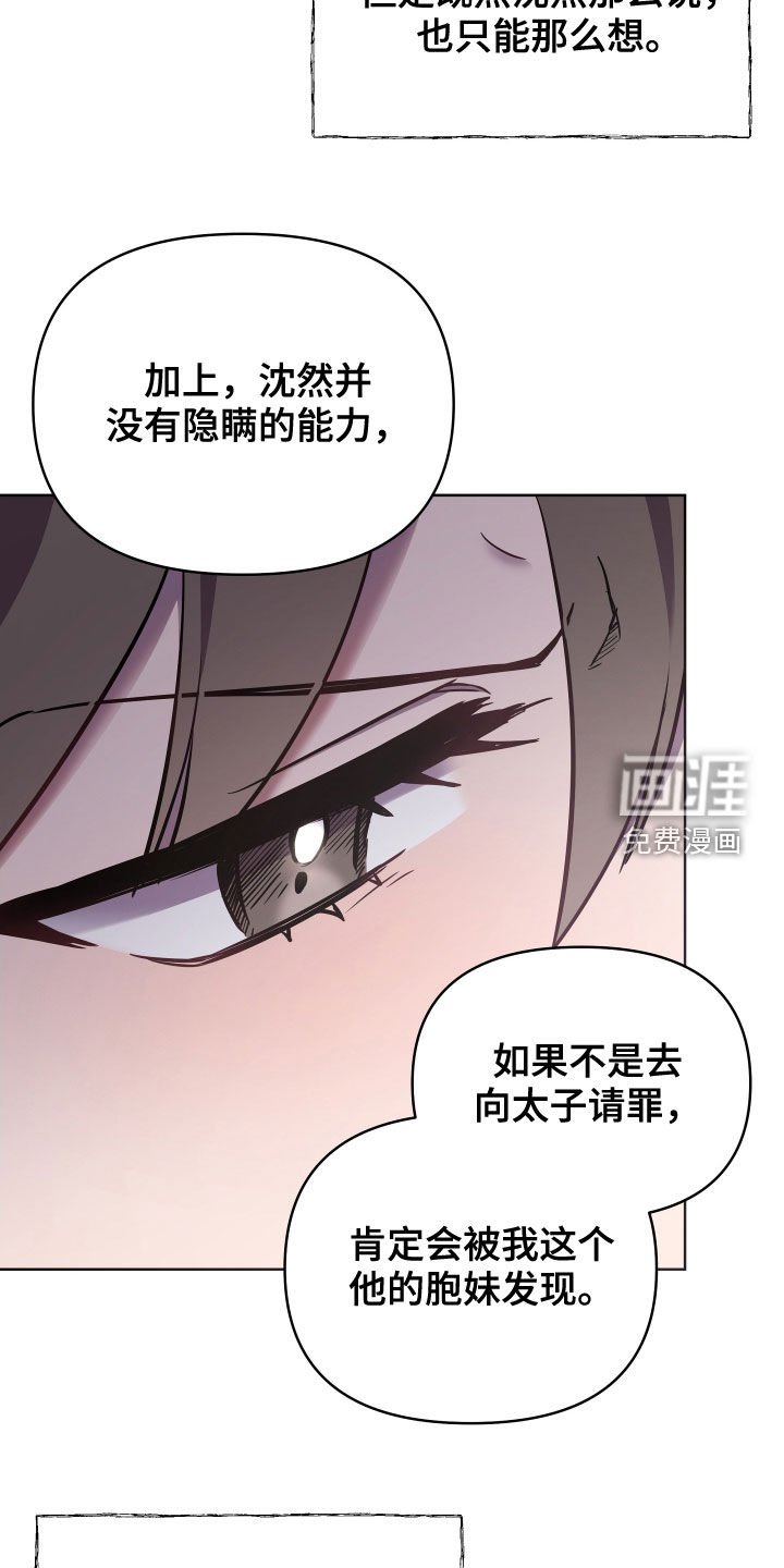 第53章：分析